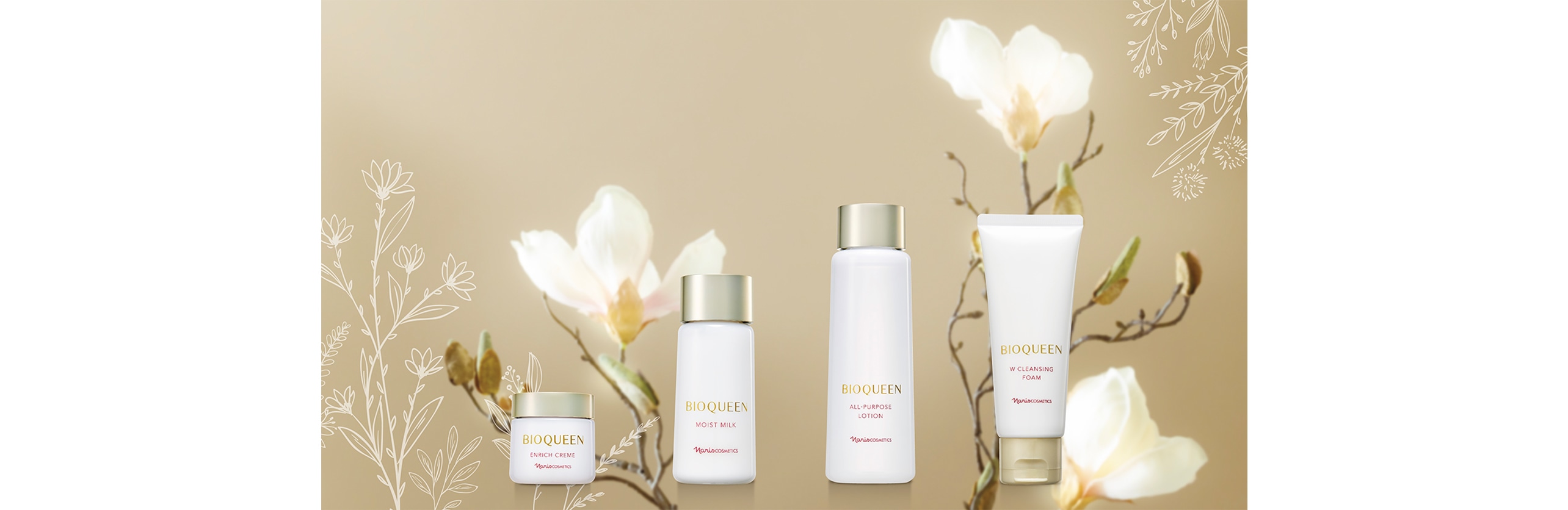 シリーズから探す/スキンケア/BIOQUEEN ビオクィーン / ナリス