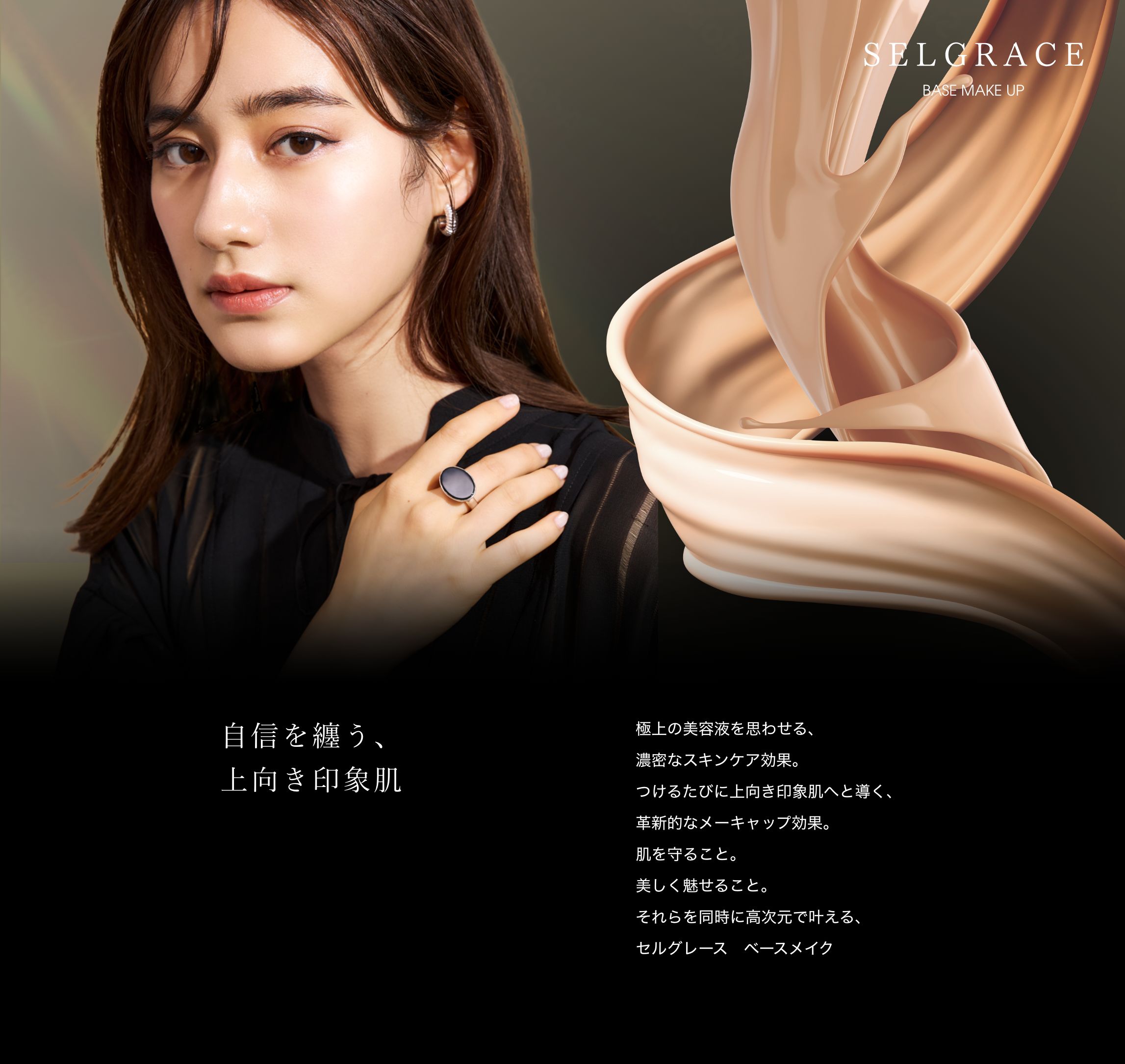 グロウ ブレンド プレストパウダー(グロウ ブレンド): シリーズから