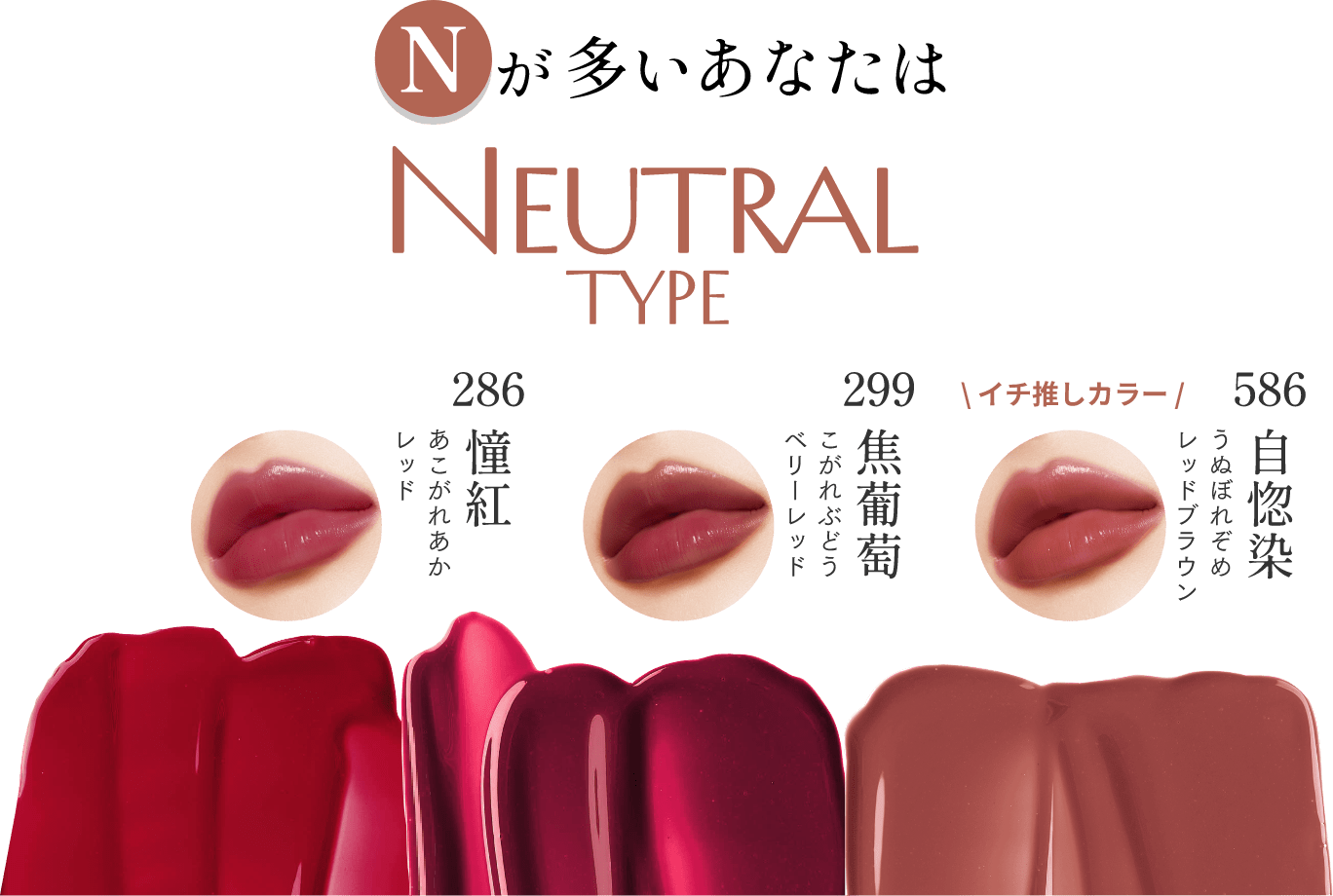 ザ ルージュ セット 20％オフ(183：桃杏仁（ももあんにん