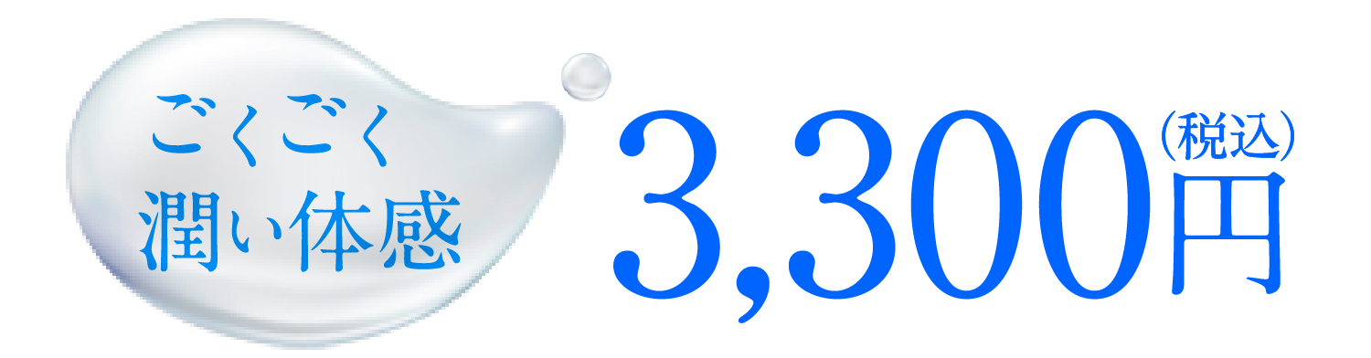 肌への感動、深まる1本。「ルクエ ローション 1」 | NARIS ONLINE STORE