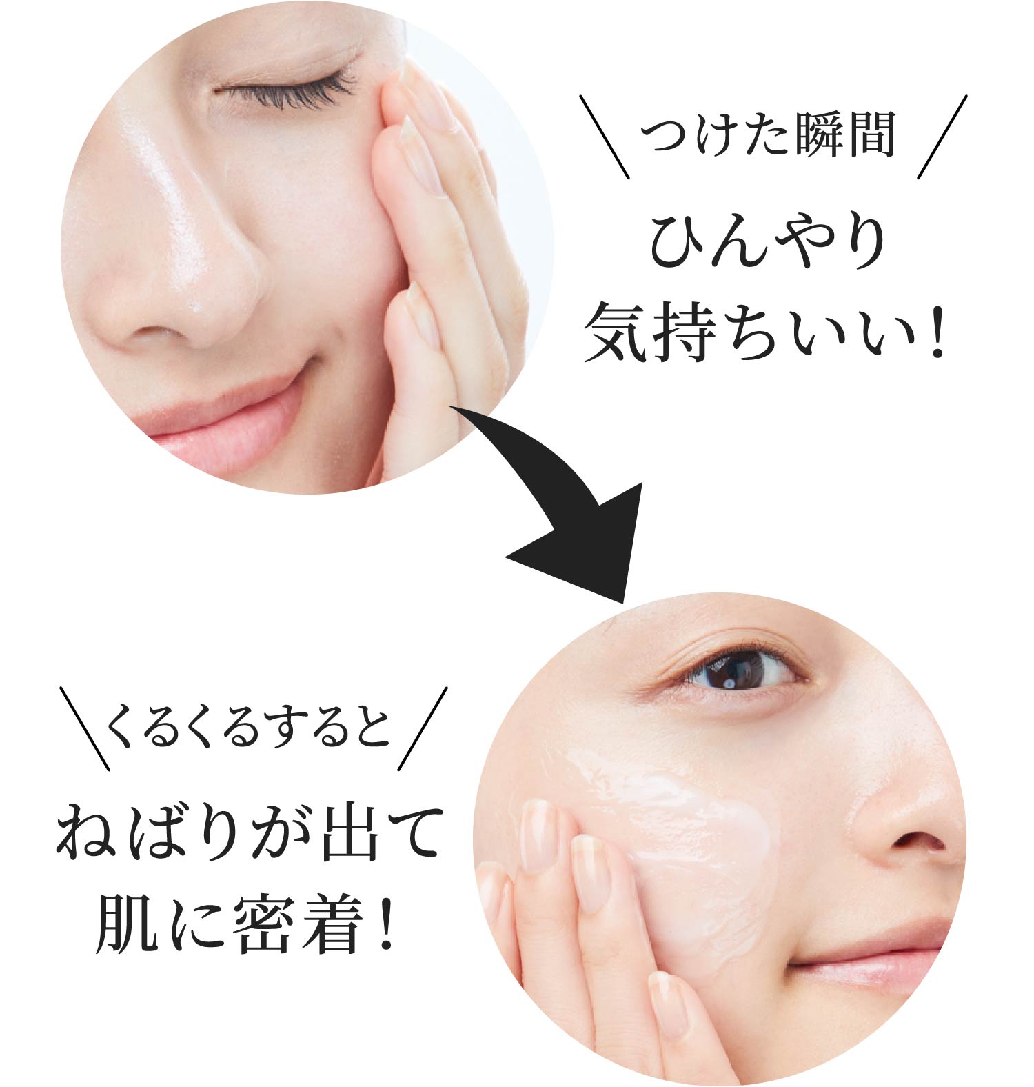 ホワイト マッサージング ジェルパック: シリーズから探す / ナリス