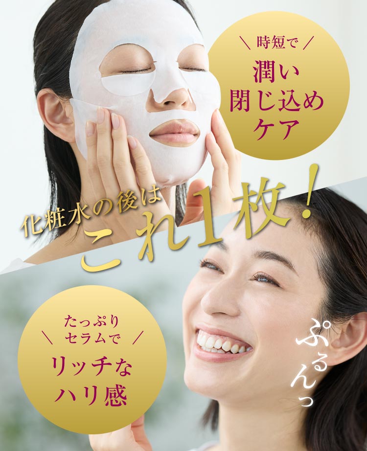 WRラインホールド マスク: シリーズから探す / ナリスオンライン