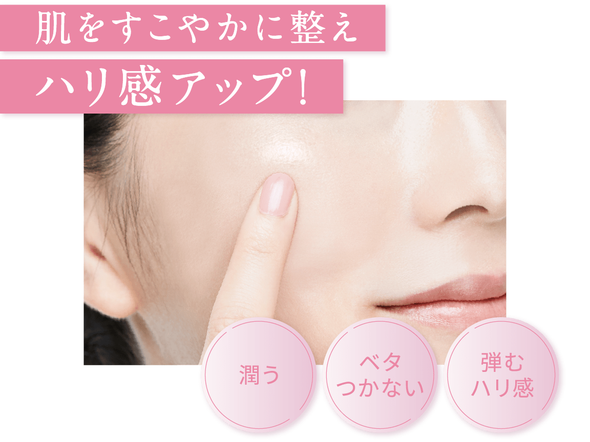 ルクエ ミルク｜潤いバリアでハリ感アップ | NARIS ONLINE STORE