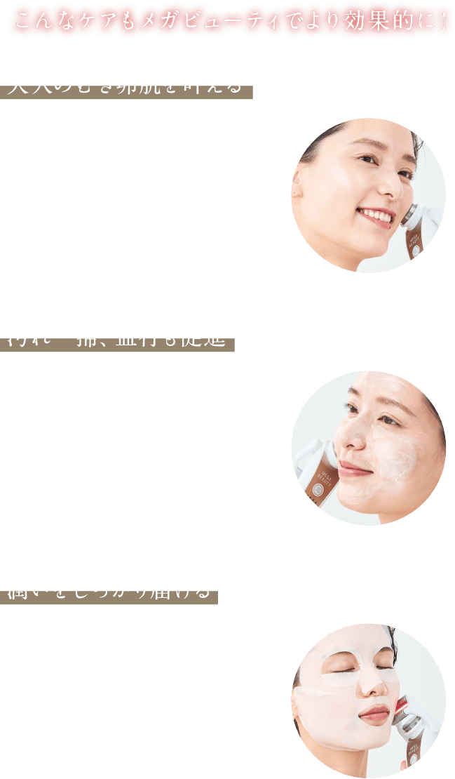 1年を美しく締めくくるメガビューティシリーズ: / ナリスオンライン