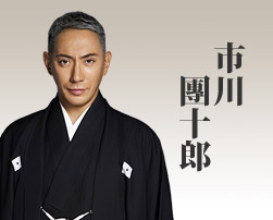 プロフィール - 成田屋 市川團十郎・市川海老蔵 公式Webサイト