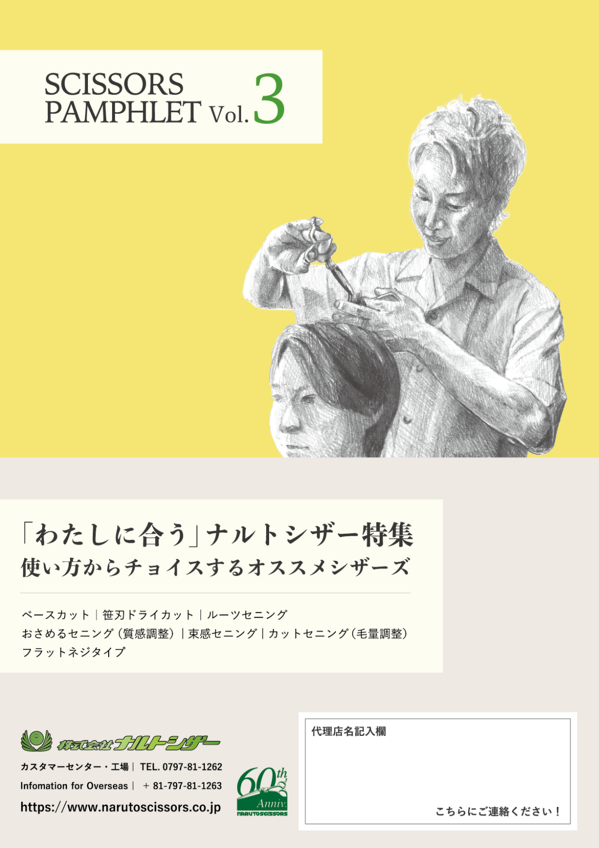 large-17e0e7458833dfd3.png