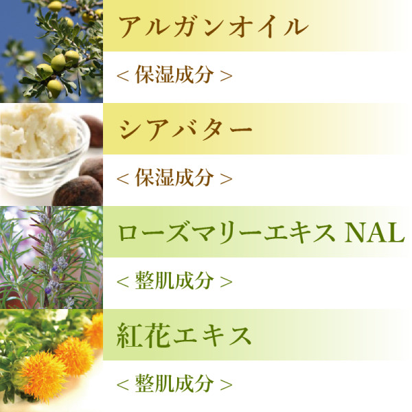 通常購入】ハンドトリートメント | ナガセビューティケァ公式ショップ