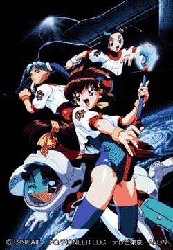 OVAシリーズ バトルアスリーテス大運動会