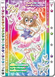 きらりん☆レボリューション 2nd TOUR STAGE 1