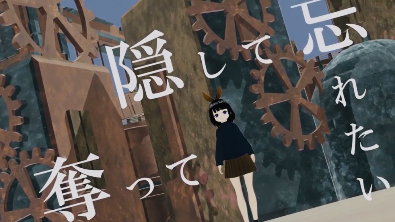 学生コラボ作品】秒針を噛む / ずっと真夜中でいいのに。 (cover)│NCC