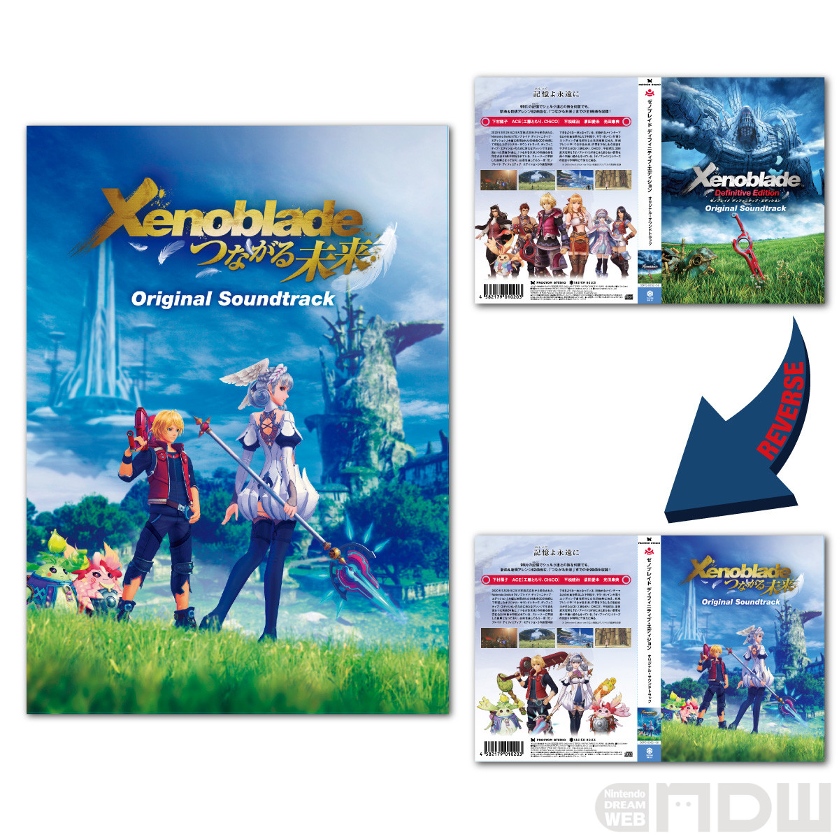 140曲超え、約9時間の大ボリューム『ゼノブレイド3 オリジナル