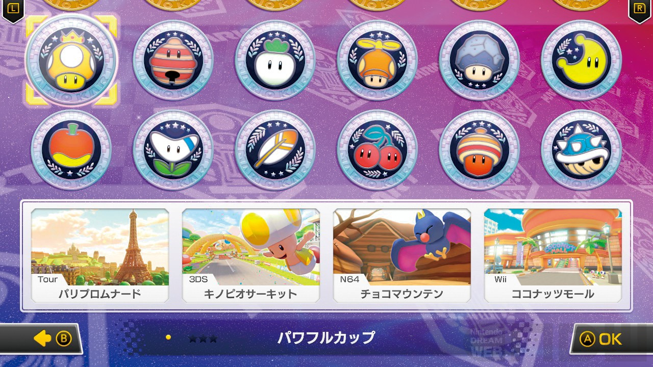 総まとめ!!『マリオカート8 デラックス コース追加パス』 – Nintendo