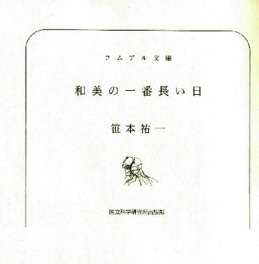 エリアル／サポートパック