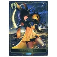 舞い踊る妖精・アリア [創世の夜明け] BP01-LD02 買取 | シャドウ