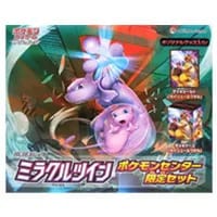 サン＆ムーン ミラクルツイン ポケモンセンター限定セット(シュリンク