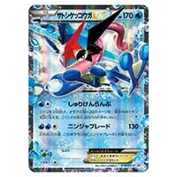 ゲッコウガ(ミラー) [THE BEST OF XY] XY 026/171 買取 | ポケモン