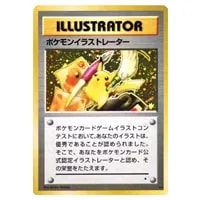 ピカチュウ LV.12(第1弾初版・マーク無し) [旧裏面] No.025 買取