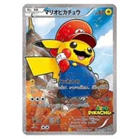 ピカチュウ(いっしょにたべよ・未開封) [ポケモンべんとう] 154/XY-P