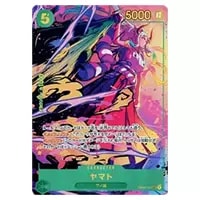 ヤマト(パラレル) SEC [ROMANCE DAWN] OP01-121 買取 | ワンピース