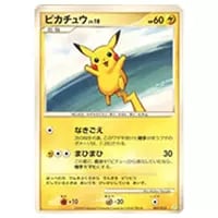 シェイミEX SR [サイコドライブ] BW3 053/052 買取 | ポケモンカード