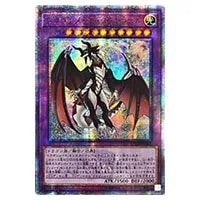 ドラゴンメイド・チェイム【ETCO-JP026 20thSE】 買取 | 遊戯王OCG買取