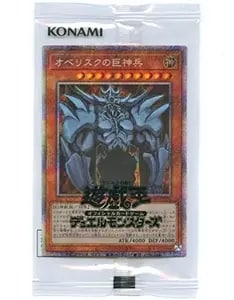 青眼の究極竜【PGB1-JP028 UL】 買取 | 遊戯王OCG買取ならもえたく！