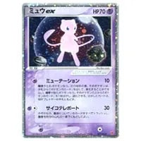 ミュウ LV.23 ☆ [旧裏面] No.151 化石の秘密 買取 | ポケモンカード
