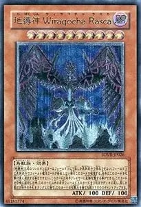 地縛神 Wiraqocha Rasca【SOVR-JP026 UL】 買取 | 遊戯王OCG買取なら