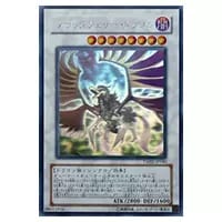 ブラックフェザー・ドラゴン【TSHD-JP040 UL】 買取 | 遊戯王OCG買取