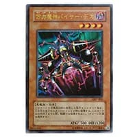 究極竜騎士【GB7-003 UR】 買取 | 遊戯王OCG買取ならもえたく！