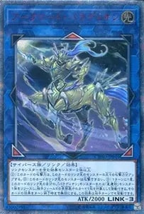 ドラグニティナイト－アスカロン【CYHO-JP033 20thSE】 買取 | 遊戯王