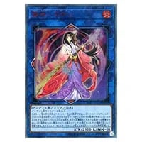 幻創龍ファンタズメイ【SAST-JP020 20thSE】 買取 | 遊戯王OCG買取なら