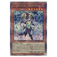 ナイトメア・スローン【LEDE-JP061 QCSE】25th 買取 | 遊戯王OCG買取