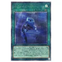 幻惑の見習い魔術師【LEDE-JP029 QCSE】25th 買取 | 遊戯王OCG買取なら