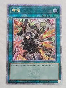 マジマジ☆マジシャンギャル【WJMP-JP018 UR】 買取 | 遊戯王OCG買取