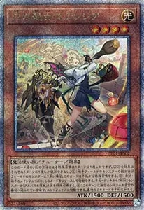 赫の聖女カルテシア【CF01-JPS04 QCSE】25th 買取 | 遊戯王OCG買取なら