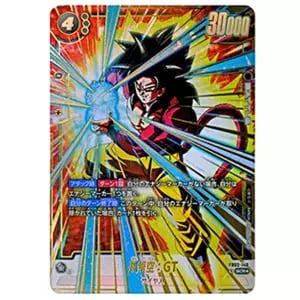 孫悟空:GT スーパーパラレル FB03-140 PSA10 孫悟空:GT FB03-140