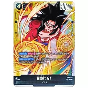 孫悟空：GT SCR☆ [怒りの咆哮] FB03-140 買取 | ドラゴンボール