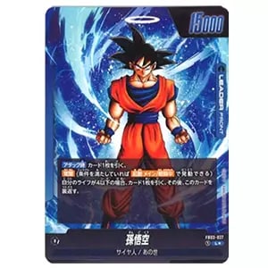 PSA10】 ドラゴンボール FW 孫悟空：GT SCR FB03-140 孫悟空 GT SCR