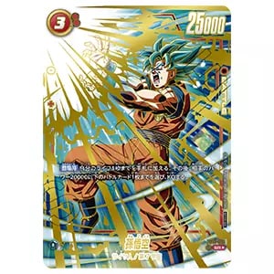 孫悟空：少年期(パラレル) R☆ [MANGA BOOSTER 01] SB01-053 買取