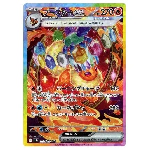 ポケモンカード 212⁄187 ニンフィアex SAR [SV8a 212/187](ハイクラス