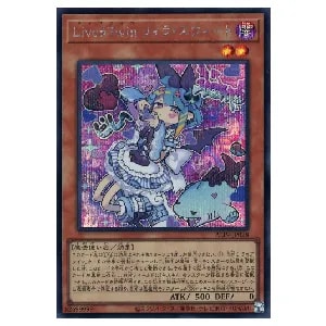 Live☆Twin リィラ・スウィート【ALIN-JP028 SE】 買取 | 遊戯王OCG
