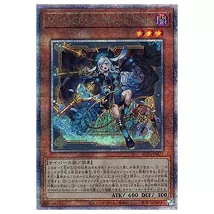 超究極魔導竜王【ALIN-JP000 QCSE】25th 買取 | 遊戯王OCG買取ならもえ