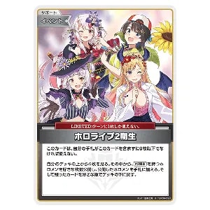 買取】白上フブキ 2019夏イベントver. バーチャルYouTuber ホロライブ