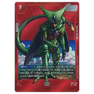 セル(パラレル) R☆ [MANGA BOOSTER 01] SB01-009 買取