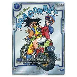 エナジーマーカー(19巻表紙) [MANGA BOOSTER 01] E-54 買取
