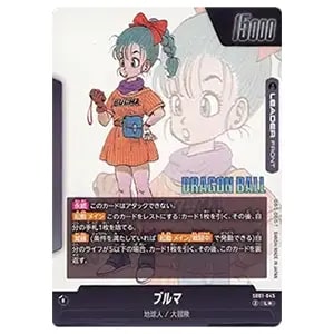 エナジーマーカー(パラレル/13巻表紙) ☆ [MANGA BOOSTER 01] E-48