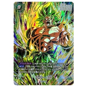 チチ：少女期(パラレル) SR☆ [迫り来る脅威] FB06-103 買取