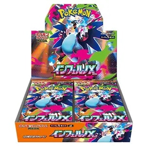 ポケモンカード未開封ボックス買取一覧（最新版） | ポケカ買取なら