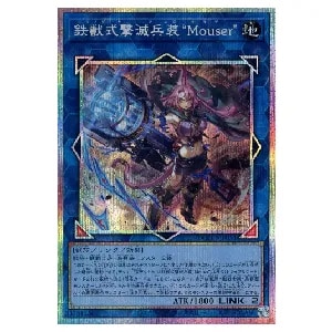 DDD零死王ゼロ・マキナ【DOOD-JP003 PSE】 買取 | 遊戯王OCG買取なら